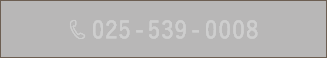 TEL: 025-539-0008